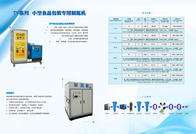 PSA Type Gas Separation Equipment 30Nm3 / H For Cake / Biscuit Plant