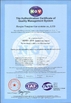 Chiny Jiangsu Tongyue Gas System Co.,Ltd Certyfikaty